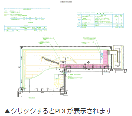 設計図　サンプル